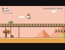 スーパーマリオメーカー２ ストーリーモード実況 part17