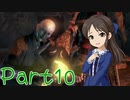 【ゆっくり実況プレイ】　におー！-10　【雪美ちゃん家のゲーム部屋】
