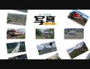Transport Fever バーチャル写真コンテスト 告知