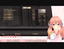 【北上双葉】何故か画面が透過されてツボるふーちゃん【Serious Sam 3: BFE】