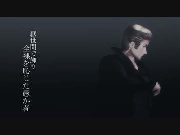 【APヘタリアMMD】失楽ペトリとアンハッピーリフレイン【独と普】