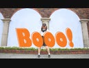 【おんりーちゃん】Booo! 踊ってみた