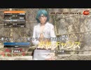 【DOA6】素人エンジョイ勢のランクマ奮闘記　#4