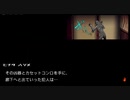スーパーダンガンロンパ２音読実況#53～学級裁判 事件の全容が明らかに！