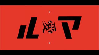 【北国から】ルマ歌ってみた
