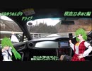 BRZでさなゆうのんびりドライブ Part25-2　模造刀求めて編