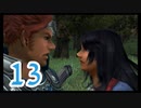 【実況】ゼノブレ世界を堪能しながらクリアを目指すpart13【xenoblade】