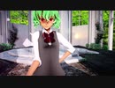 【東方MMD】イケメン幽香先輩は一騎当千