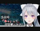 ハイテンションから一気に冷静になる樋口楓「私には"スイッチ"がある。それは制御できない」
