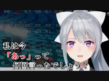 ハイテンションから一気に冷静になる樋口楓「私には"スイッチ"がある。それは制御できない」