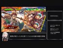 三国志〇〇プ！軍師と化した先輩24.六陣