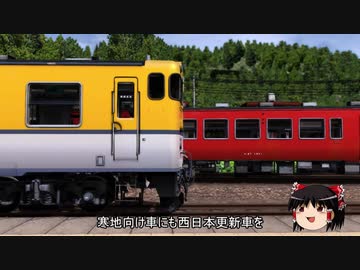 送料無料/新品】 高品質 鉄道 メルカリ - キハ47-500 リッグ
