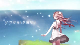 地球最後の告白を　歌ってみた　黒紫雪（くろしき）