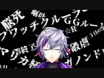 １０分で分かる　不破湊登録者１０万人までの軌跡