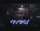 DAYMARE1998#7　～えろえろの実能力者VS絶叫系実況者～