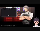 【BLゲーム実況】part-8(END)_Qクエ♂ZERO ～自称・大魔導師の惚れ薬～【ゲイvtuber】須戸コウ