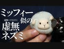 【ASMR】眠りたい人を眠らせない10個くらいの音【音フェチ】