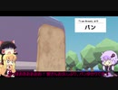 [ごく普通の鹿のゲーム DEEEER Simulator]　ゆかりさんシカになる2　[VOICEROID+ゆっくり実況]