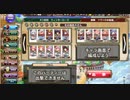 激闘　フヴァの凍結湖