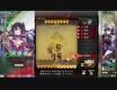 【九陣】聖獣戦姫714【三国志大戦】