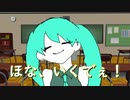 あおはと/踊れや踊れ-feat.初音ミク　【オリジナル】関西弁喋るで～