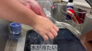 ノーカット手洗い