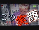 おばあちゃんの笑顔、それが引き金【夜勤事件】