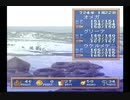 【PC-FX】ﾙﾅﾃｨｯｸﾄﾞｰﾝFX　プレイ動画 探索メイン36