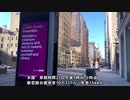米メディア「トランプ政権は医療支出を150億ドル削減」