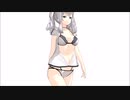 【MMD】【MMD艦これ】鹿島(水着) Sexy Walk