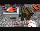 工業初心者が行く工業クラフトPart10