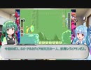 【ロックマンゼロ】葵ちゃん達のさっと息抜き　Part10【ダブルヒーローコレクション】