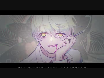 【たきまこ】DecreasedConnect/BCNO【歌ったそうな】