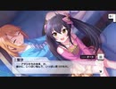 【デレステ】「輝け！ビートシューター 」イベントコミュまとめ