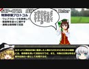 きみょんなSCP紹介　part17