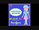 ハイスマーヴの雲を越えて【パレットワールド~StarGaze~】