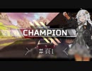 【Apex遊劇場】少女と願いを紲ぐ星 #頁1