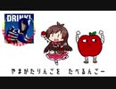 ペプシんごマンのうた