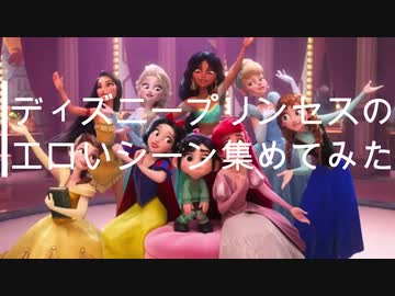ディズニーランドが閉園？泣くな！シコシコ動画見ようぜ！