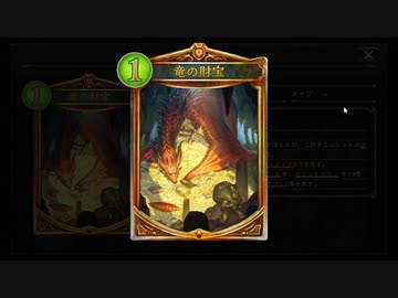 【シャドバ新弾】〝鋼鉄と大地の神〟でコスト下げまくって財宝のタマにしたら強い(確信) 新カードで〝竜の財宝〟が超強化！！機械仕掛けの財宝ドラゴン！！【Shadowverse / シャドウバース】