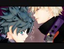 【MMDヒロアカ】トラフィック・ジャム【ヴィランデク・爆豪】