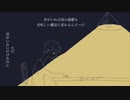 パラサイト　歌ってみた