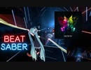 【Beat Saber】Butterfly -Expart-