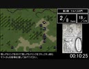 FE トラキア776 総合ランクSSS RTA 4時間34分14秒　Part.2 【3章】
