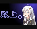 平沢進Tw(hz)　紲星あかり読み上げ　20200330