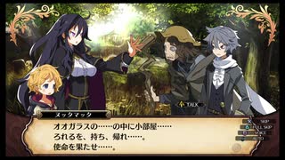 実況】ルフランの地下迷宮と魔女ノ旅団をやらせてください　part59