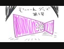 井口裕香のむ～～～ん⊂（　＾ω＾）⊃ 第496回 [2020.03.30]