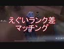 【実況】ジョゼフ、写真家の旅 picture38【第五人格】