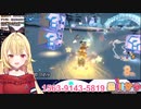 【星川サラ】マリカー8DX被弾絶叫シーンまとめ Part1【にじさんじ】