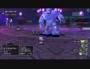 [DQX] 大した事やらないけど、今日もまったりと。第1444回-2